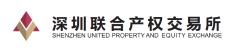 深圳联合产权交易所