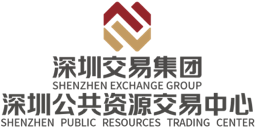 深圳交易集团